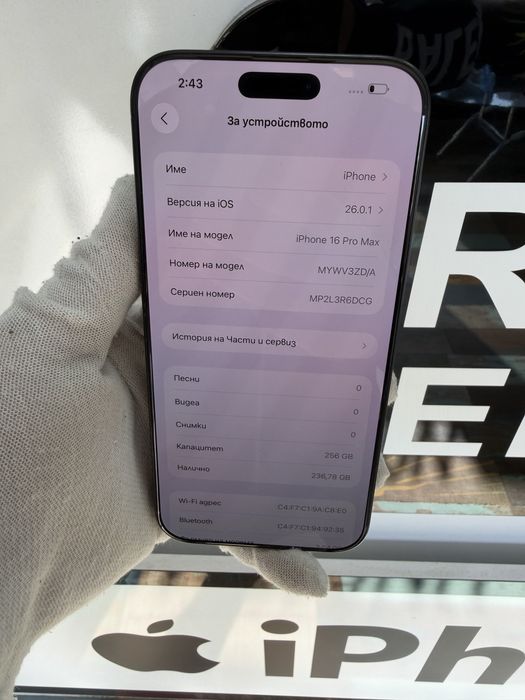 Продавам iPhone 16 Pro Max, 256GB