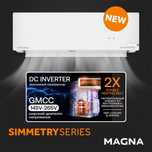Кондиционер Magna