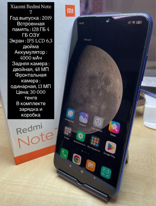 Xiaomi Redmi Note 7-8