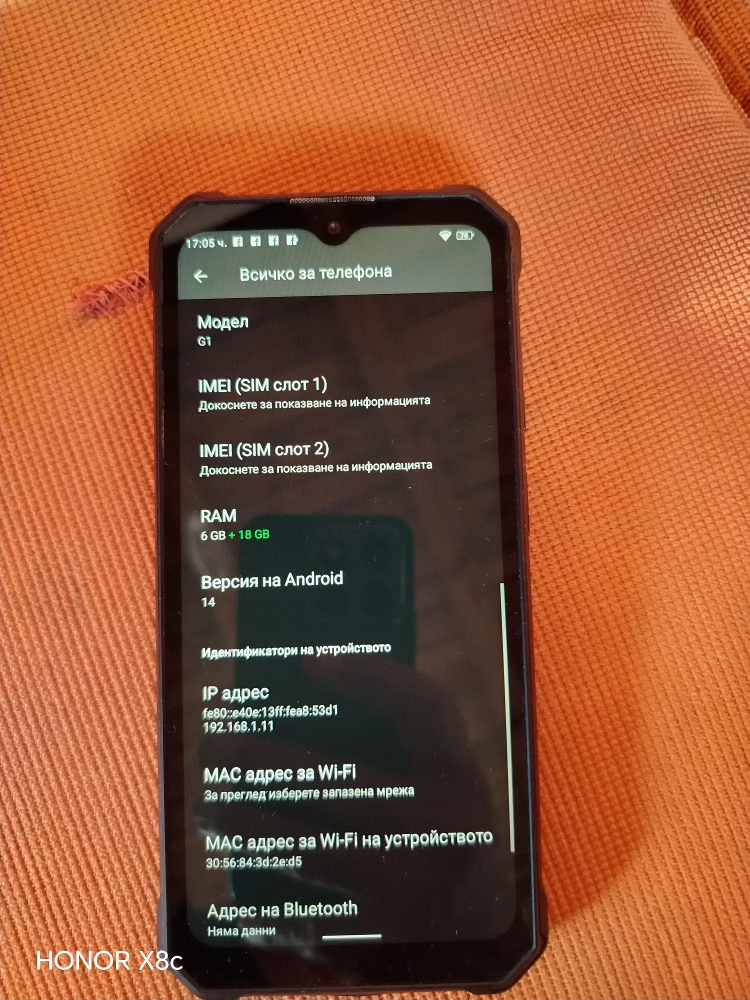 OUKITEL G1 Продавам