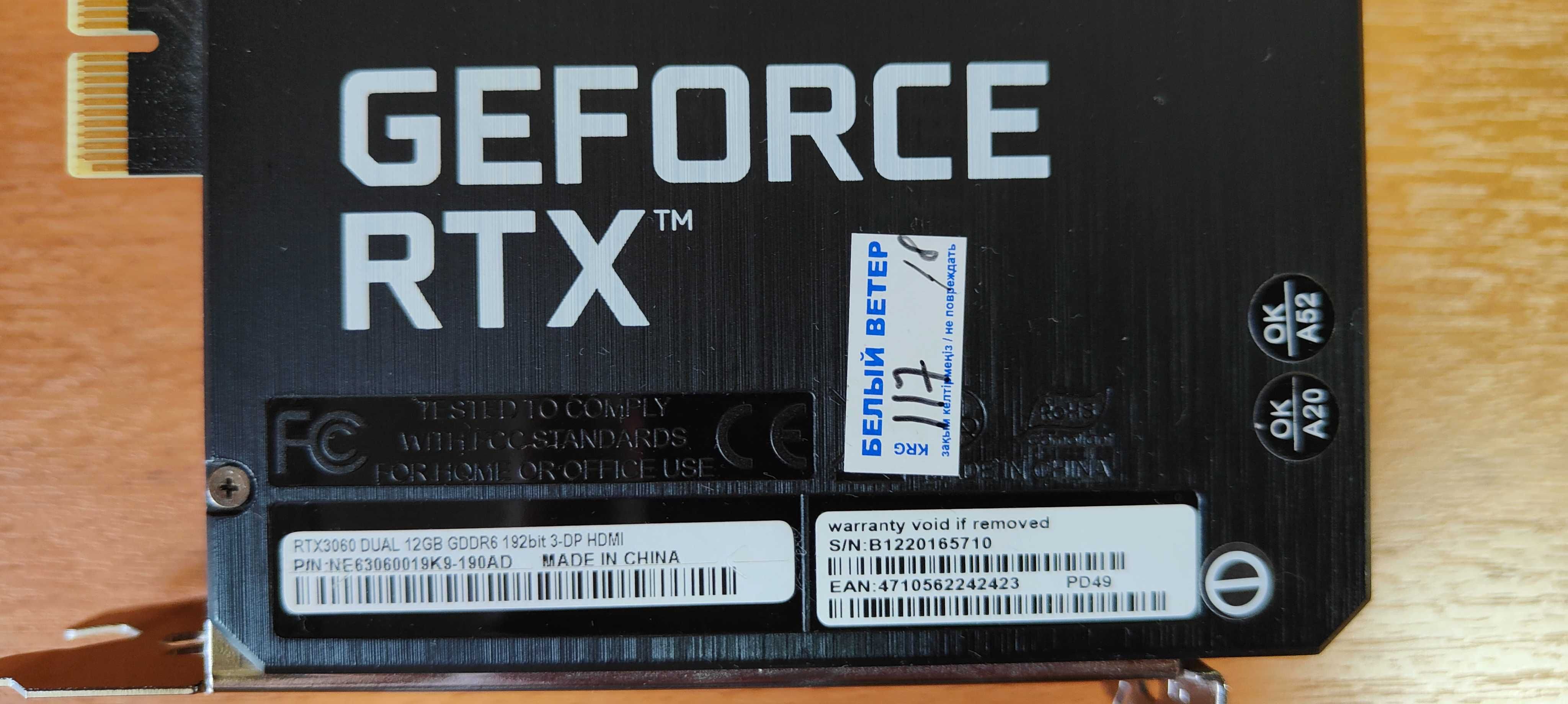 Видеокарта Palit GeForce RTX 3060 dual 12 Gb