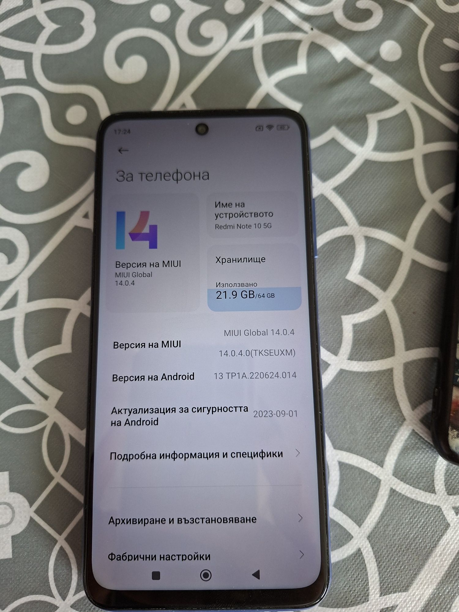 Xiaomi Redmi Note 10 5G