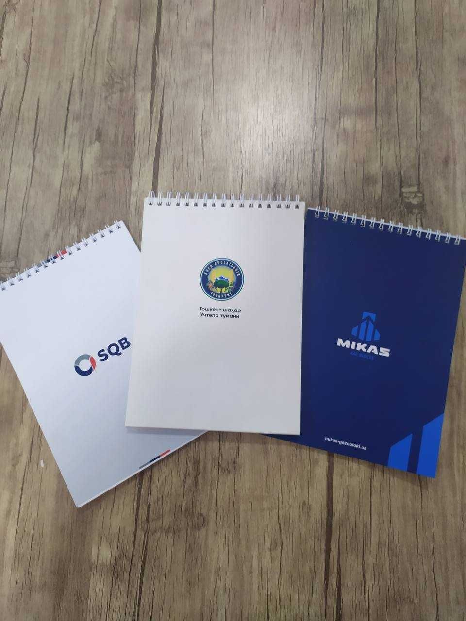 Полиграфия, пакет, блокнот, ручка, календарь, каталог, визитка, кепка