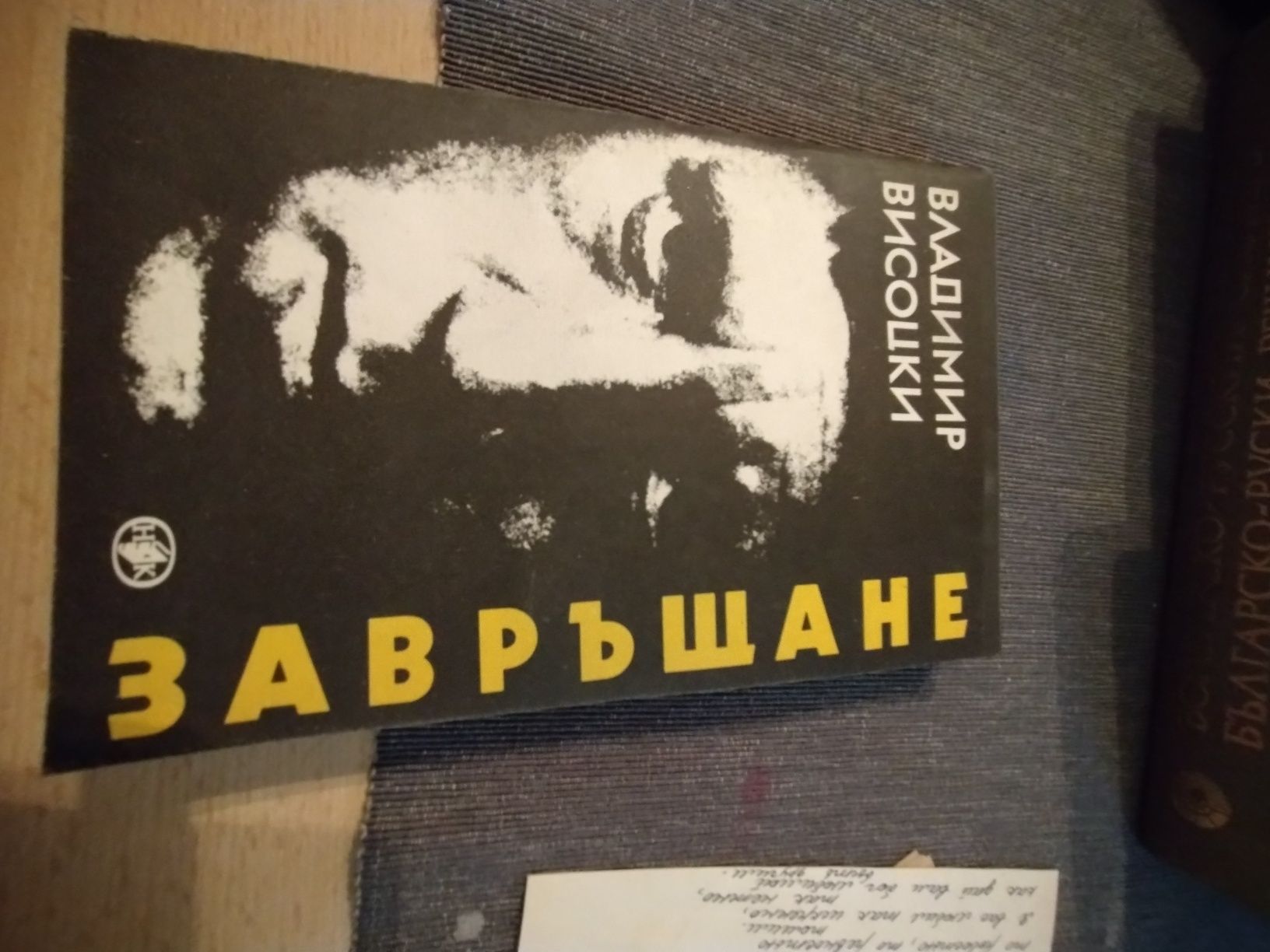 Книги художествени