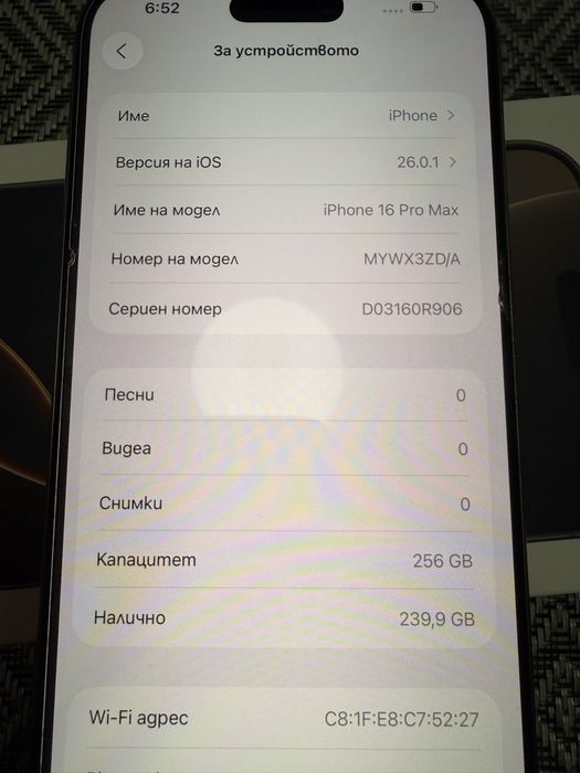 Iphone 16 Pro Max 256