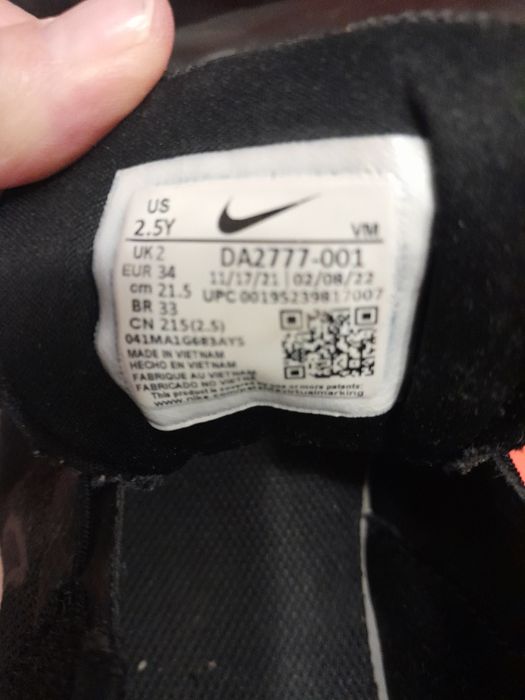 Маратонки Nike за момче!