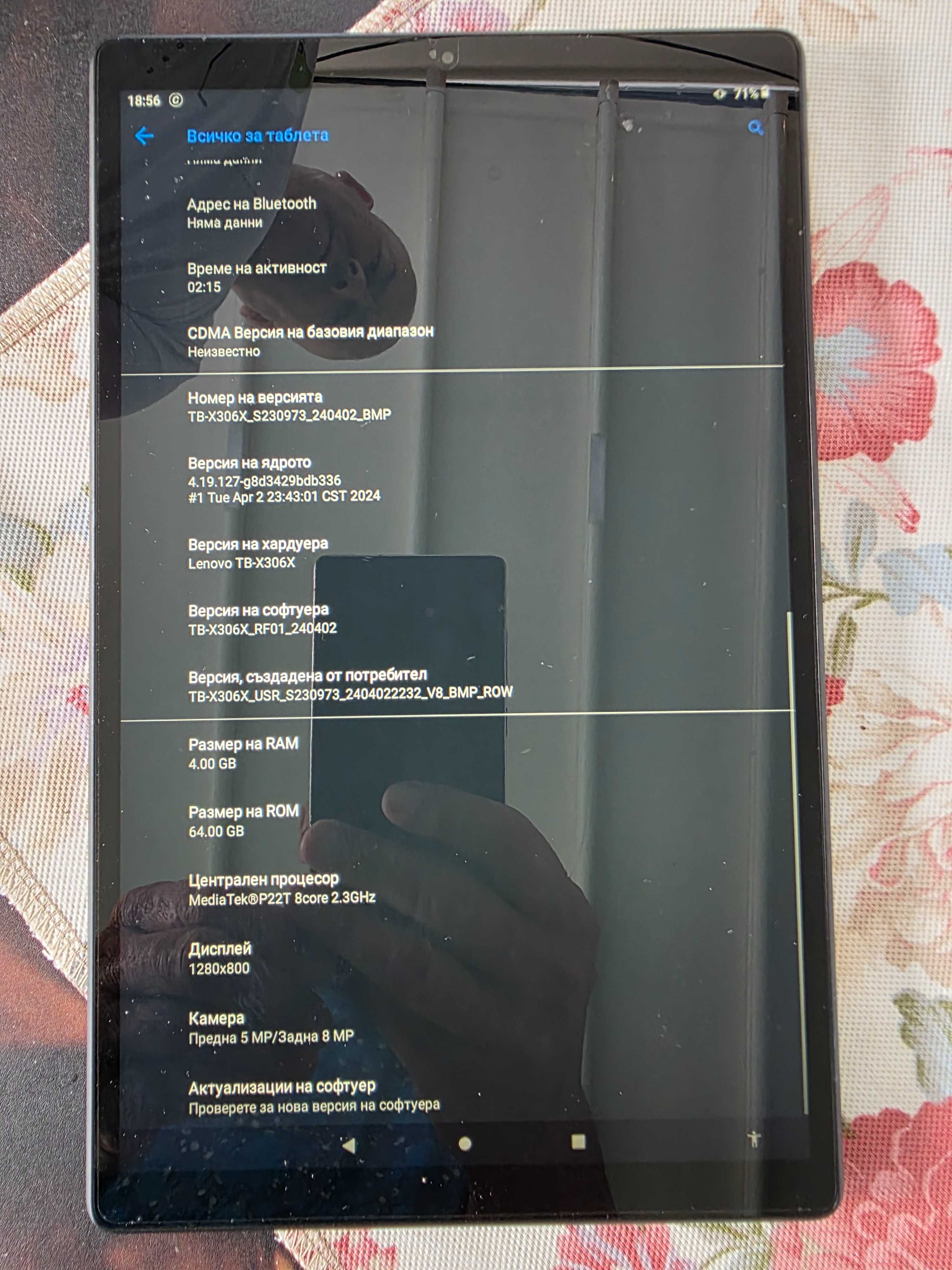 lenovo tab m10HD