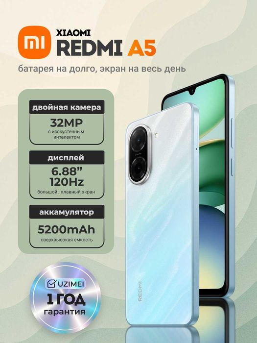 Redmi A5 3/64  black/blue/gold  uzimei new