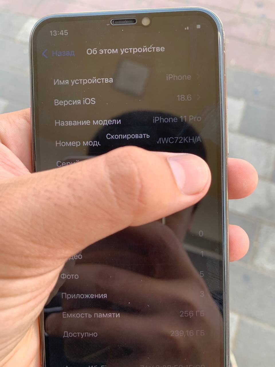 Iphone 11 pro 256 gb tel  qogan malumot telda