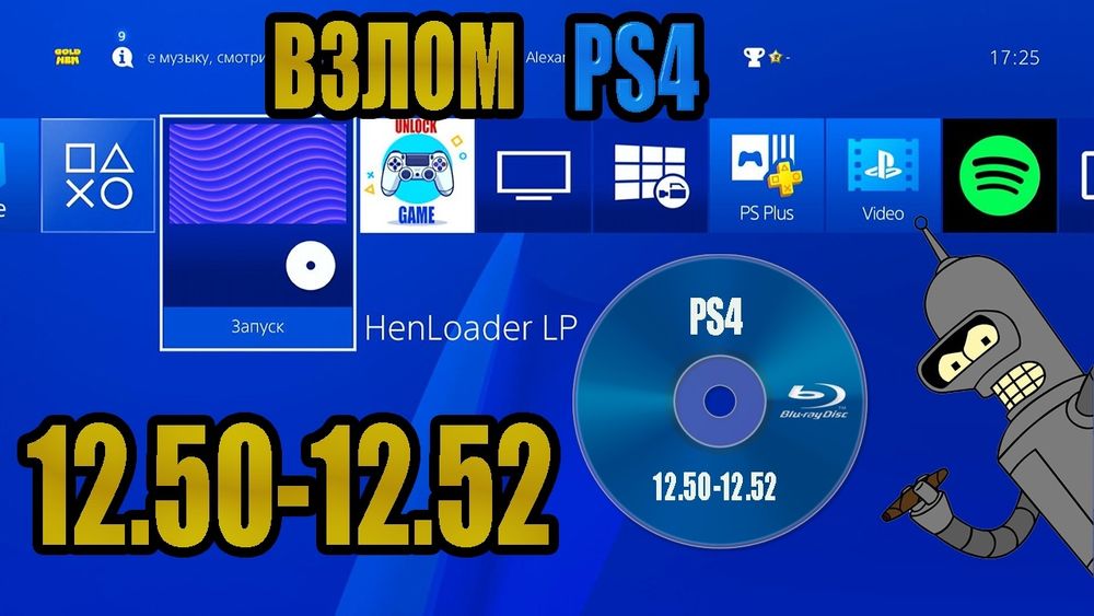 Продам диск для ps4