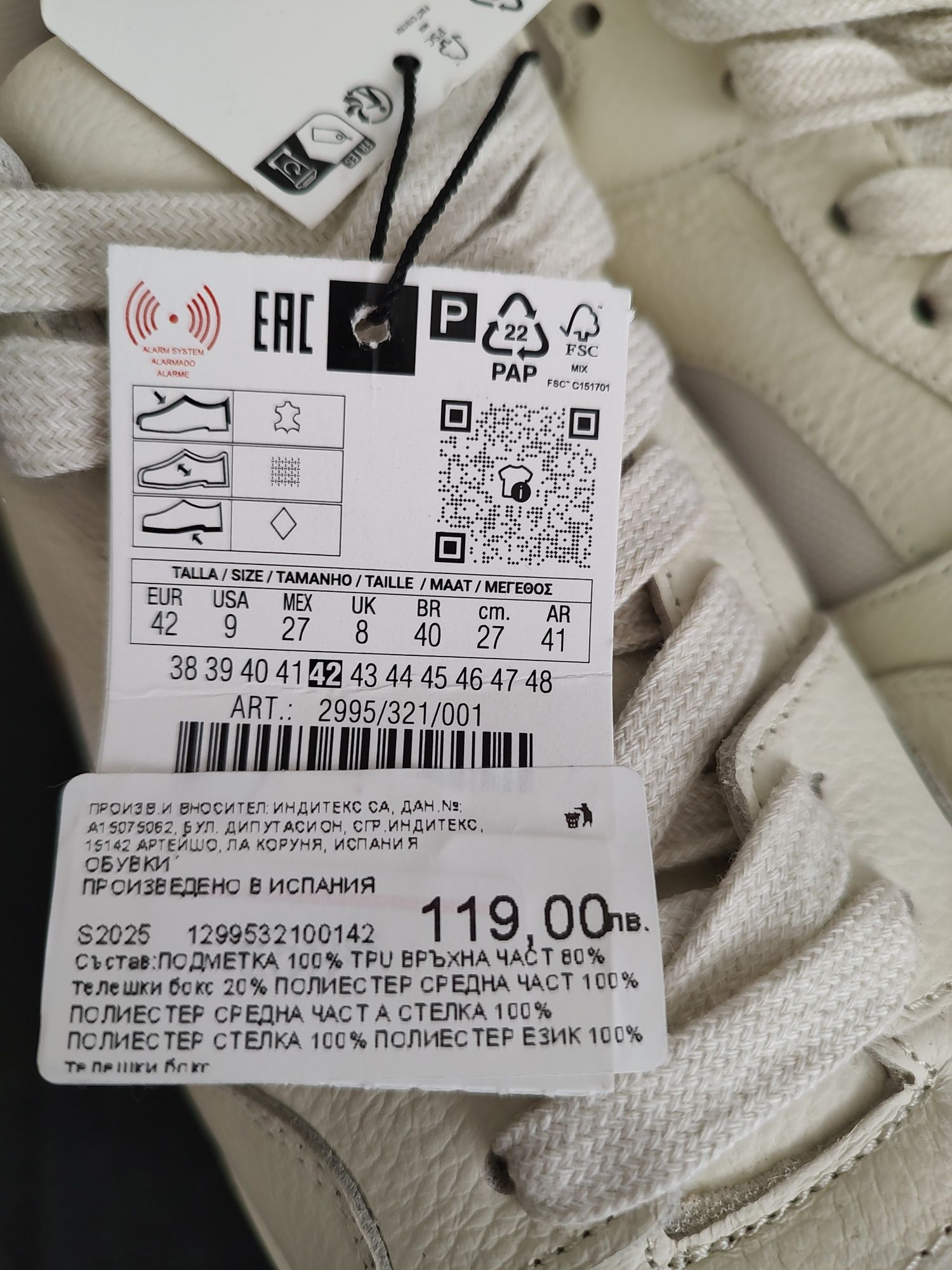 Маратонки   Zara