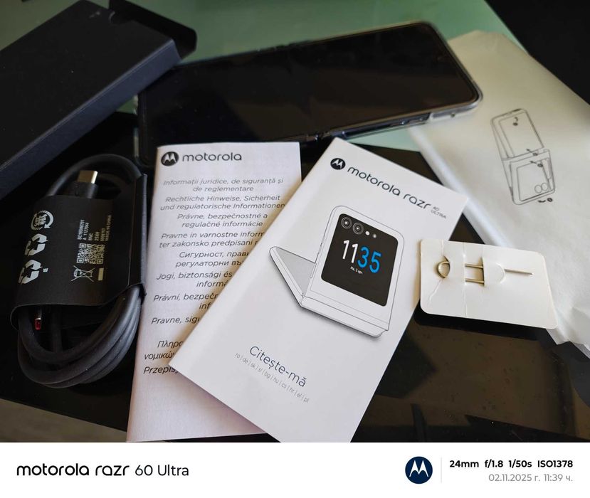 Motorola razer 40 ultra, Dual SIM в гаранция