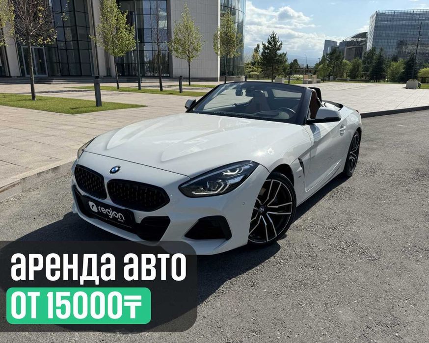 Аренда авто BMW Z4 Кабриолет без водителя