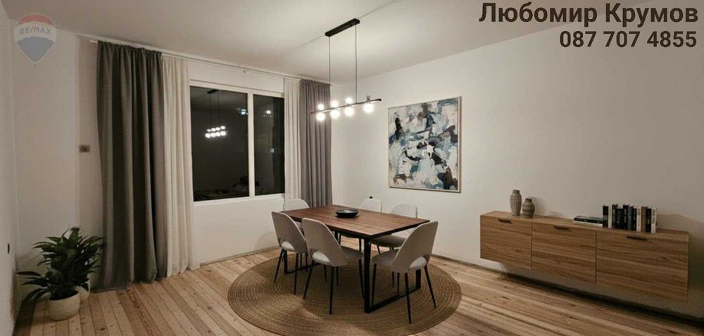 Тристаен ап. 87 кв/м Тухла