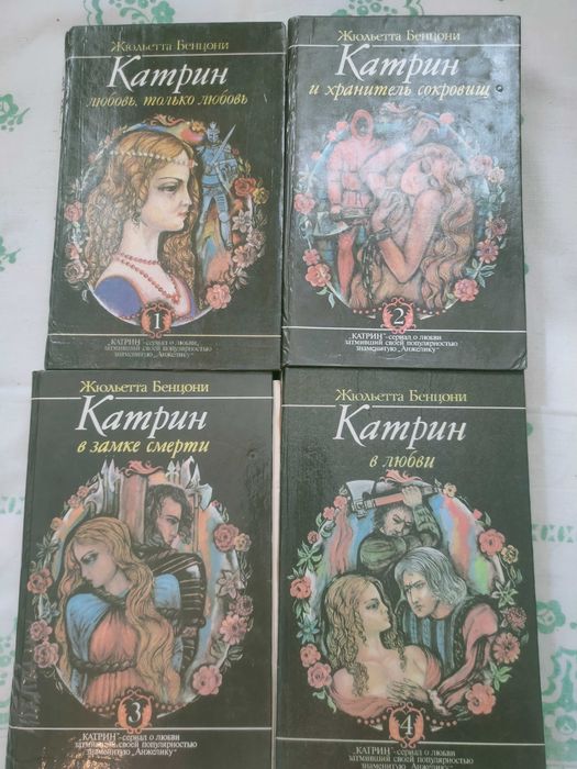 СРОЧНО Продам книги разные по 600 тг шт