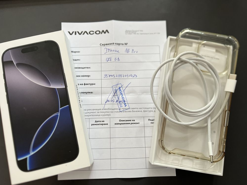 Продавам Apple iPhone 16 Pro 128GB