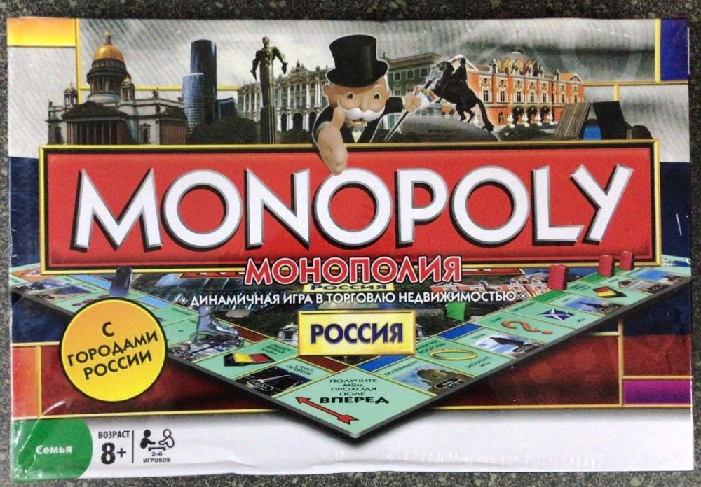 Настольная игра Монополия с городами России