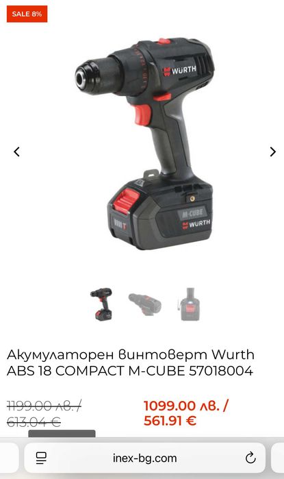 Wurth ABS 18 Compact - Безчетков акумулаторен винтоверт 2х18V 4.0Ah