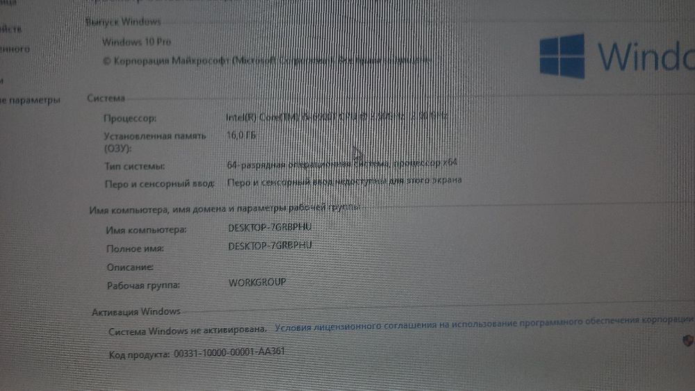 Продам отличный компьютер!