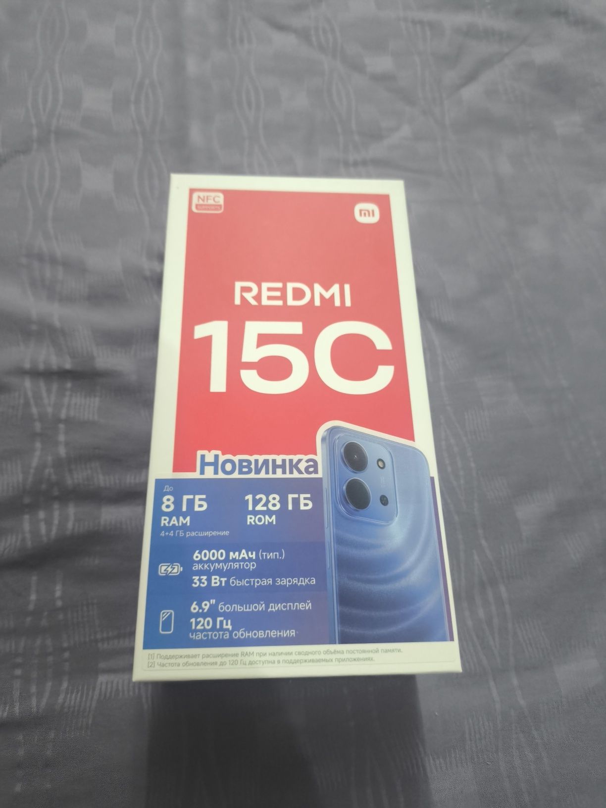 Redmi 15c новый в каропке