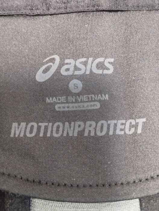 Мъжко  спортно горнище