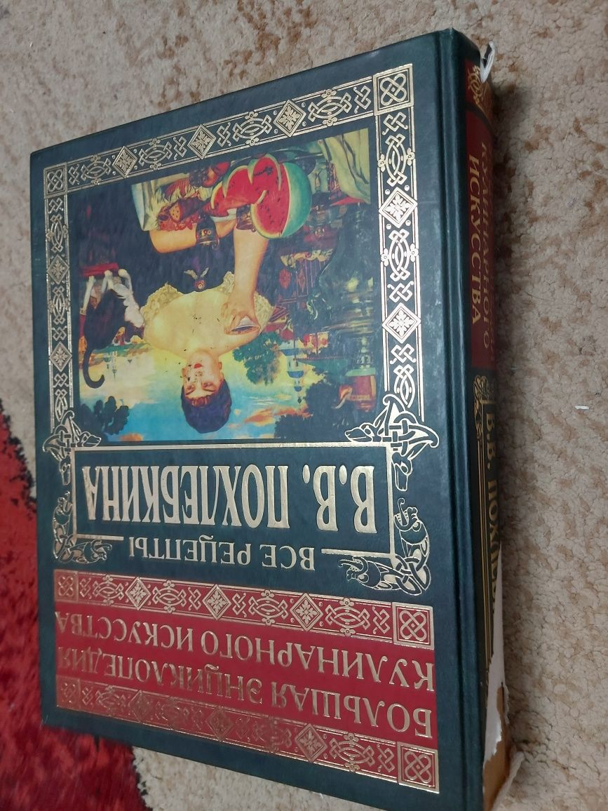 Продам книги. Старые.