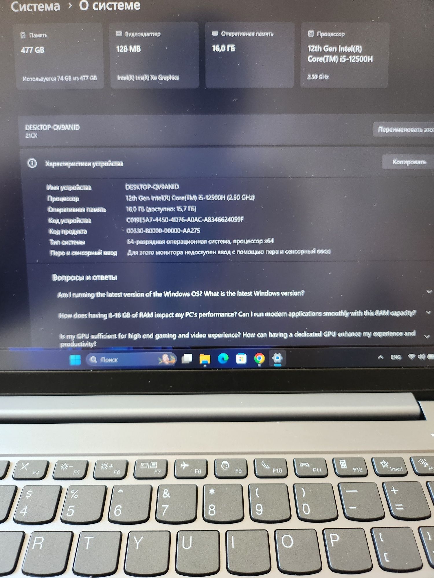Notebook holati zor tezda sotiladi