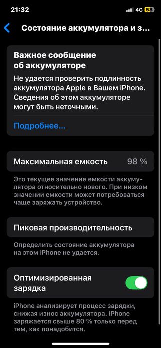 Iphone 11 pro 256