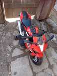 Vând motocicleta copii electrică