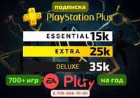Подписка ps5 ps4 psplus essential extra delux ea play Sony PlayStation
