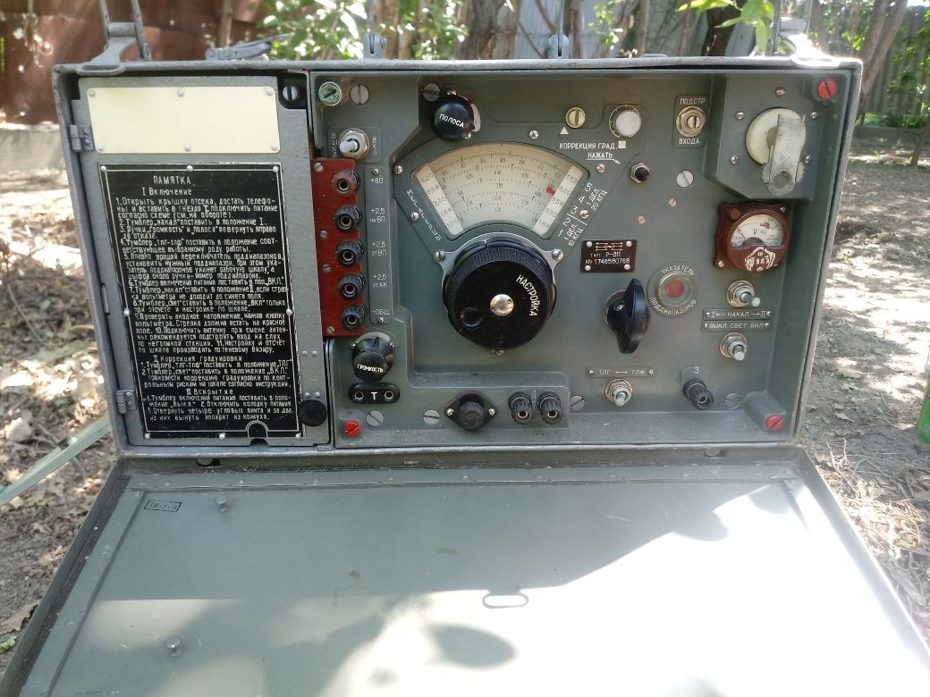 Радиостанция Р-311