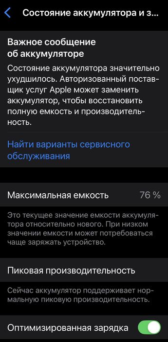 Iphone Xs gold rangi