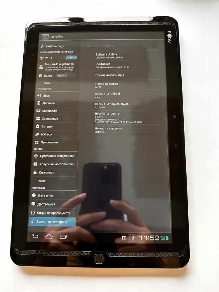 Таблет Fujitsu Stilistic M702 Влаго и прахо устойчив 4G NFC