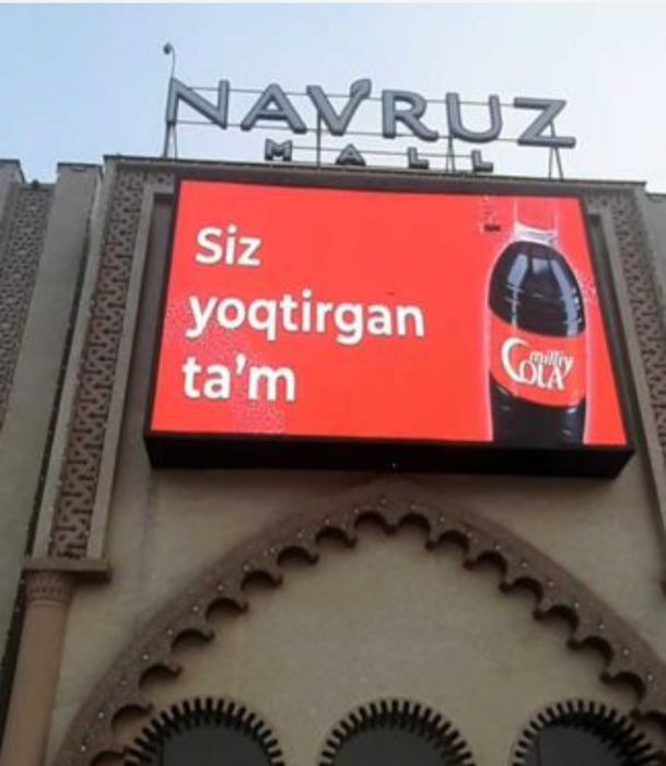 Led ekranlarda reklama Andijonda/ Реклама на лед экранах Андижона