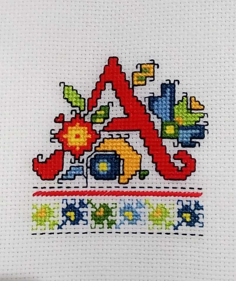 Ръчно бродирани шевици с буква за подарък bulgarian embroidery