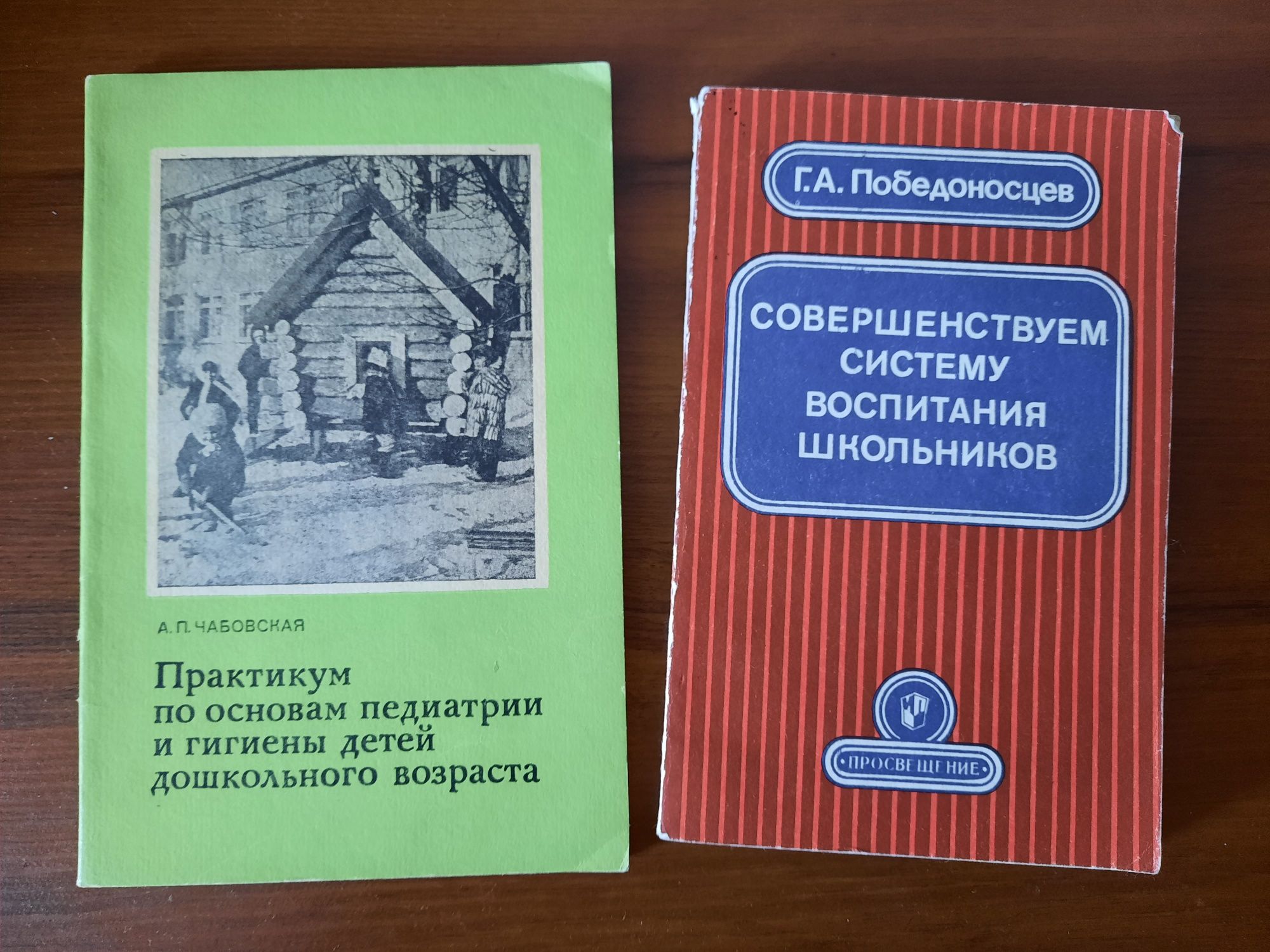 Для преподавателя