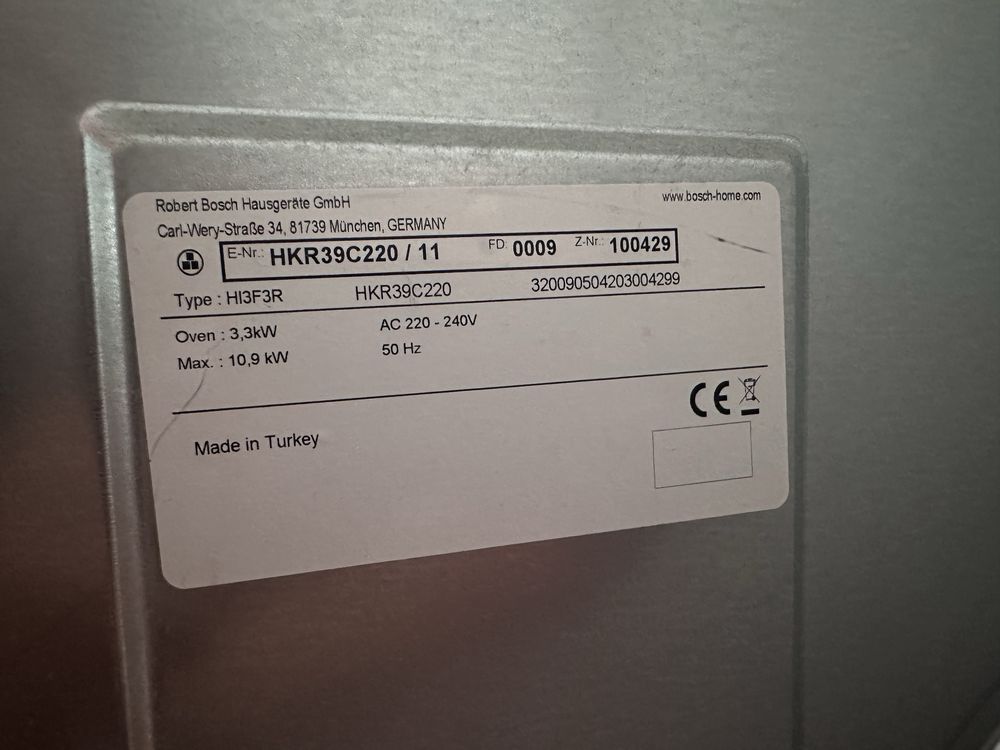 Bosch готварска печка с котлони