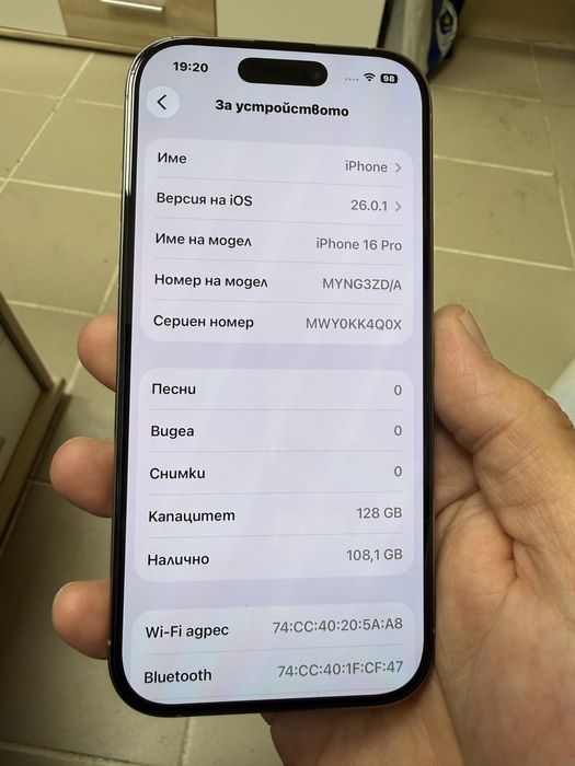 iPhone 16 Pro 128gb - гаранция, перфектен