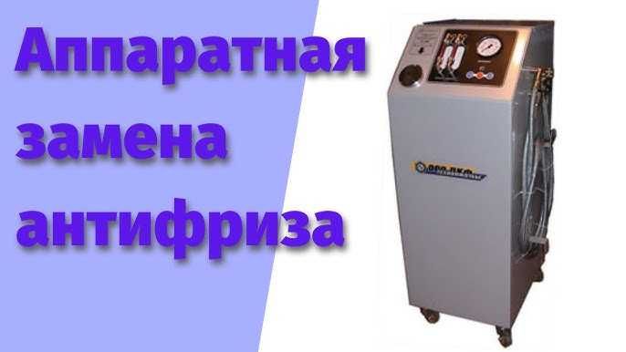 Чистка , инжектор ТО на Карбышева 40/1