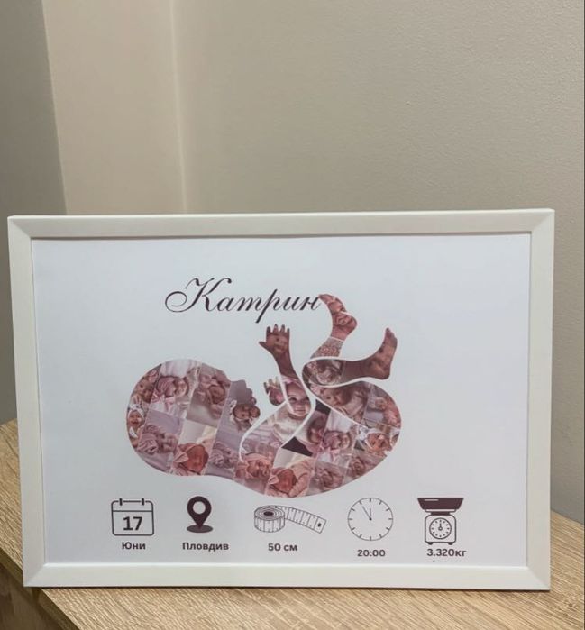 Подаръци за бебета