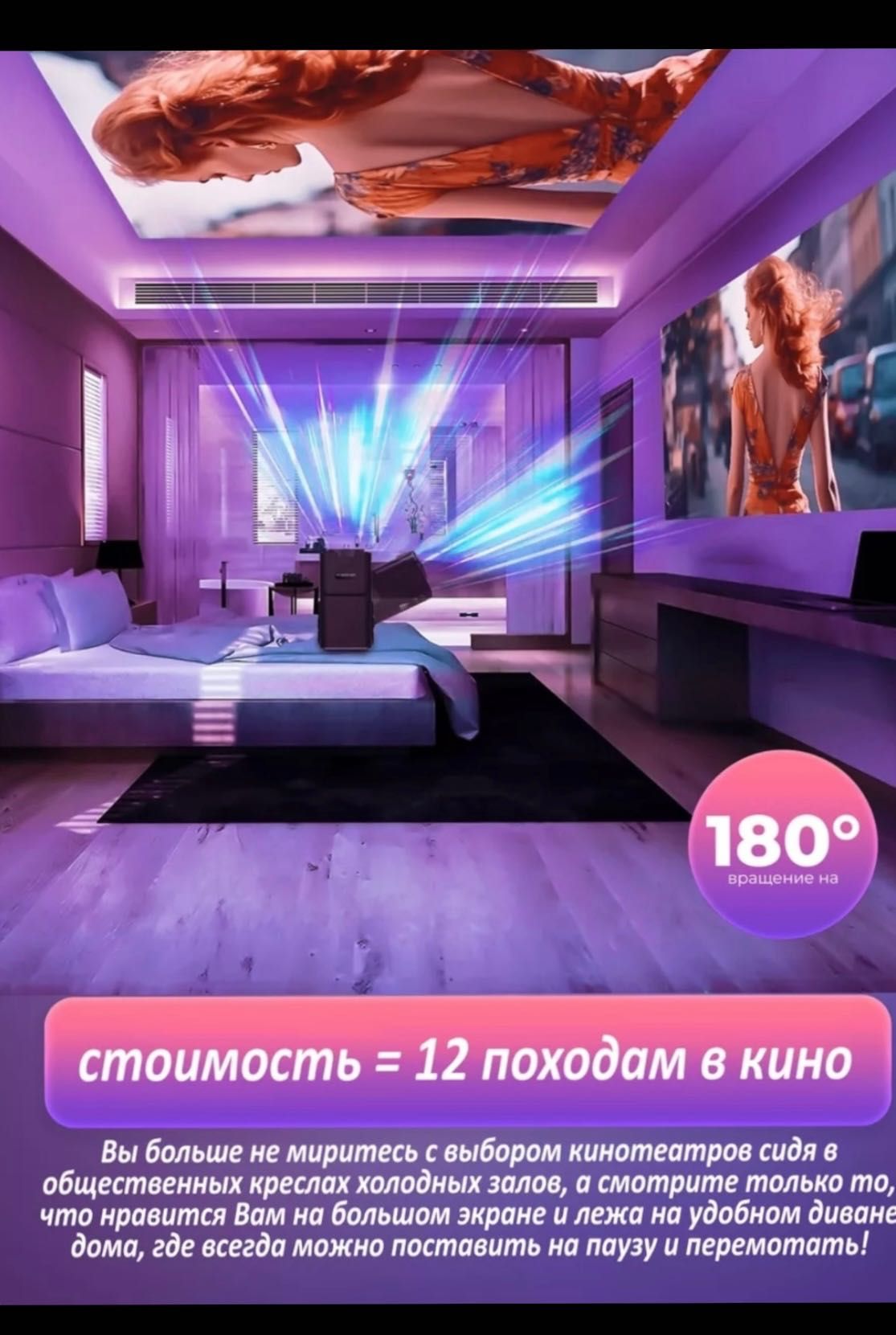 proektor sotiladi yangi madel HY300 Android 11 smart