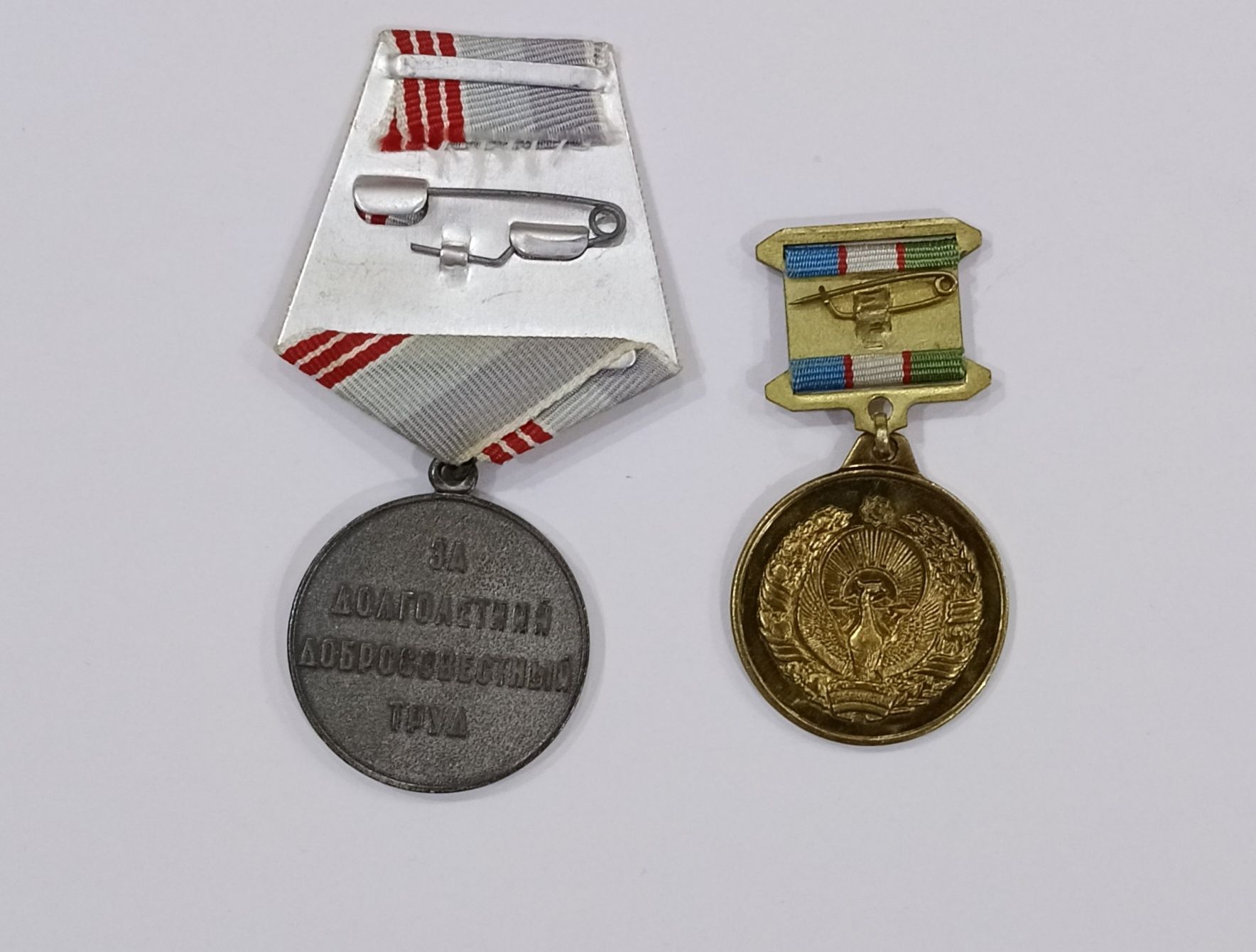 Продаю различные монеты, медали, купюры.