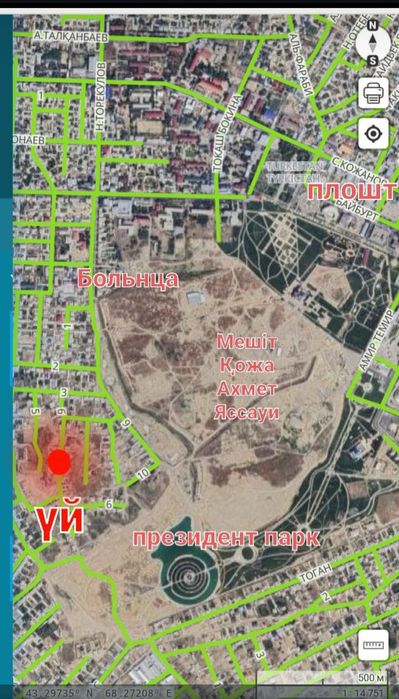 Үй сатылады Дом продается