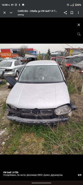 Golf 4 2000 1.9TD 116k.s. ЗА ЧАСТИ