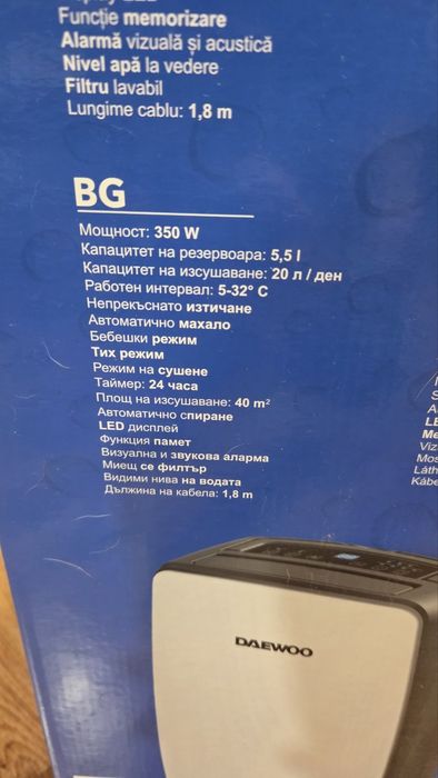 Влагоабсорбатор daewoo