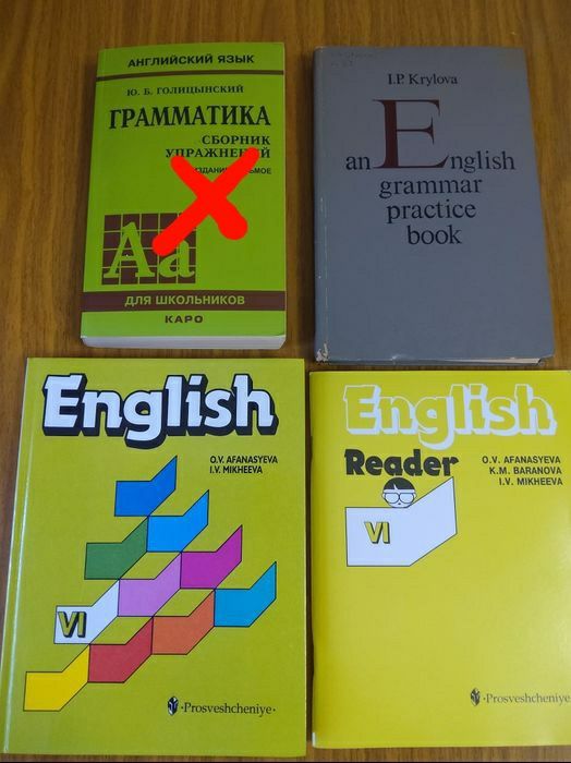 Продам школьные учебники