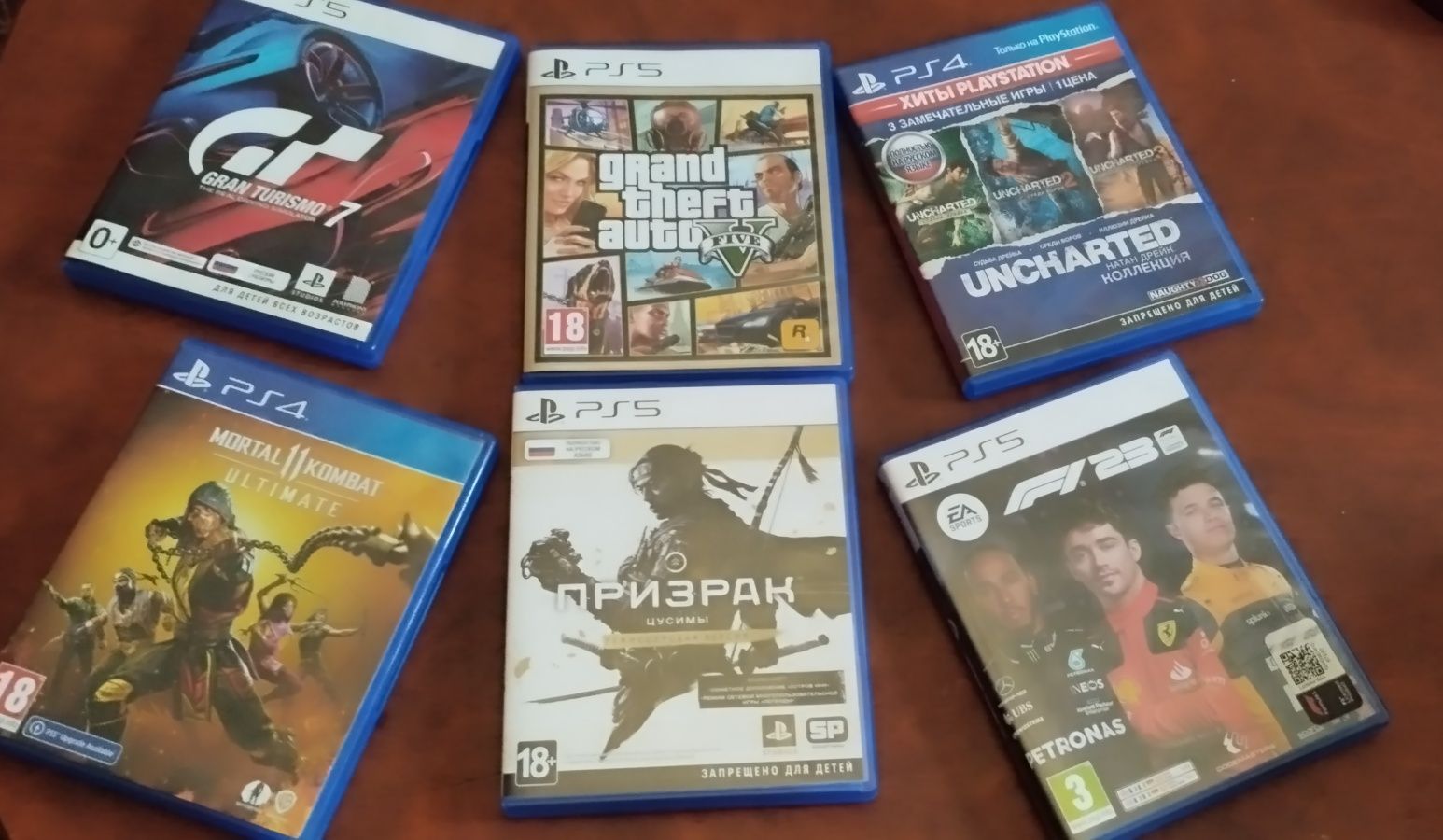 Диски для Play Station 5