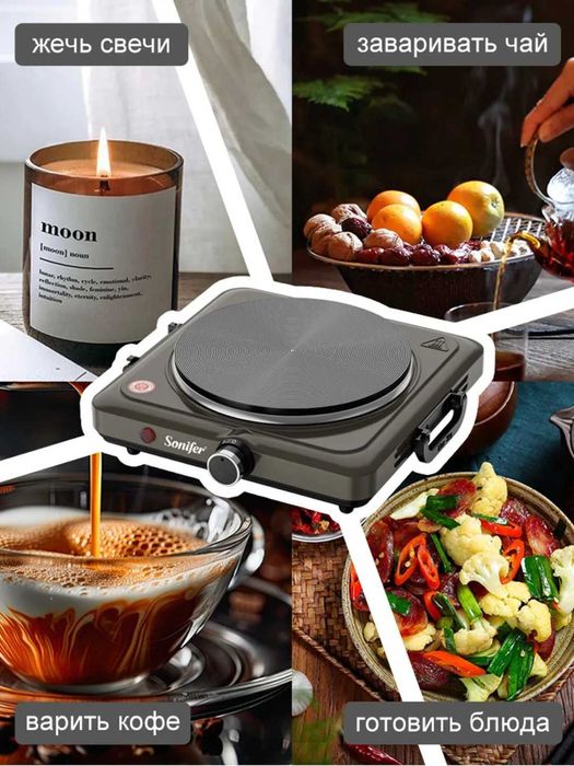 Ixcham va ishlatish uchun qulay sovg'a un ajoyib tanlov ELAKTR PLITA