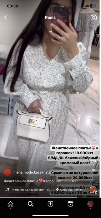 Платье женское