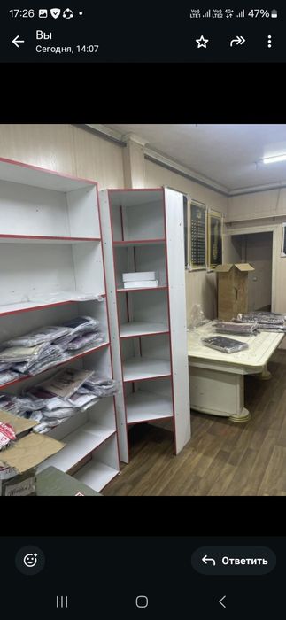 Прадам  полка стелаж